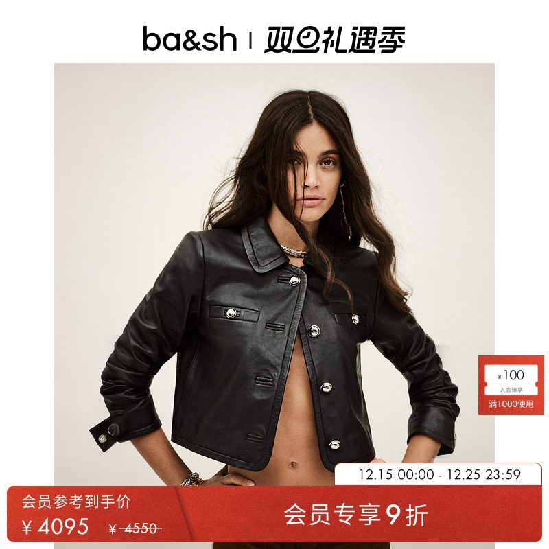 bash2025新款秋季法式复古机车风黑色短款皮夹克女士外套1H25ALEX