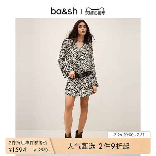 【2件9折】bash2026新款夏季蓝夜度假风气质碎花连衣裙1E26PERL