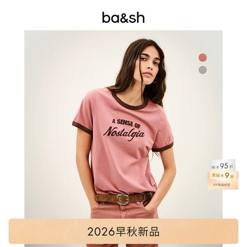 bash2026新款夏季美式复古撞色字母印花短袖T恤棉质上衣1H26ROST