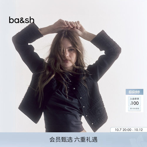 bash秋季法式静奢气质黑色刺绣装饰女士短款正肩纯色外套1H25TOLO