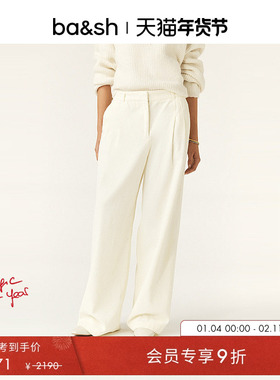 【白色胶囊】bash冬季法式纯色棉质灯芯绒休闲直筒长裤1H24VADW
