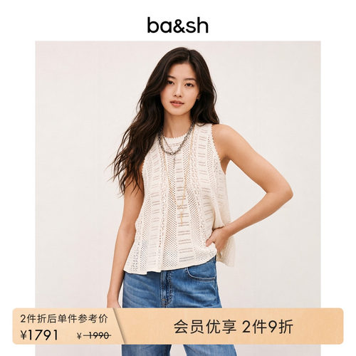 桑蚕丝山羊绒混纺针织背心