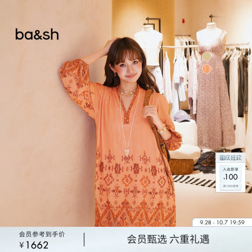 bash2026新款秋季赤陶海岸海边度假民族风印花连衣裙短裙1E26ZOLA