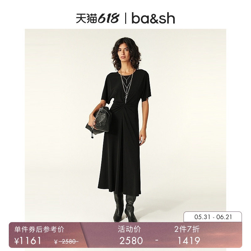 【2件7折】bash夏季法式扭结纯色长裙礼服小黑裙连衣裙1H24JOLY