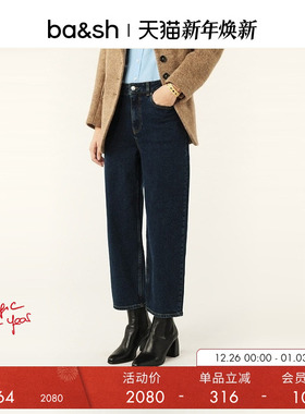 bash冬季法式复古深蓝色九分直筒显瘦简约通勤棉质牛仔裤1H24DONA