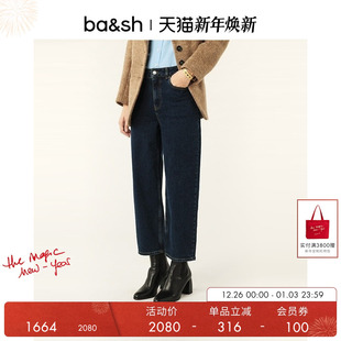 1H24DONA 复古深蓝色九分直筒显瘦简约通勤棉质牛仔裤 bash冬季 法式