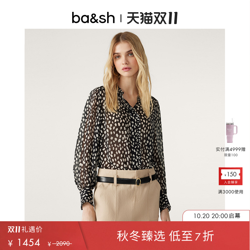 ba&sh秋冬新款多巴胺上衣