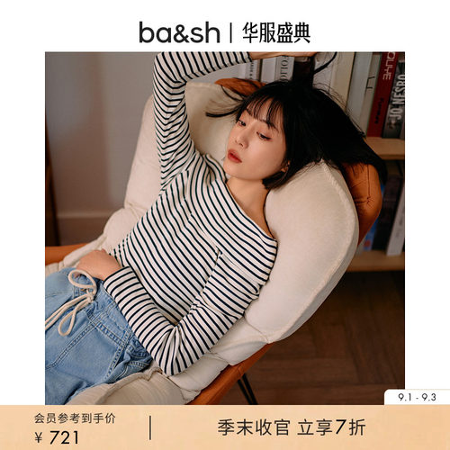 新款简约法式卫衣女ba&sh