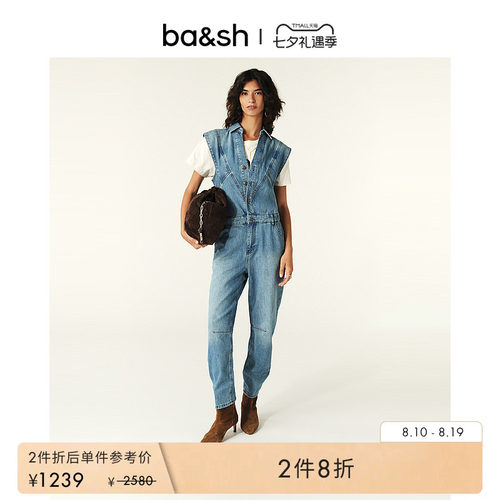ba&sh条纹设计法式无袖连体裤