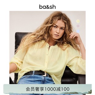 bash2026新款 法式 清新纯色刺绣衬衫 宽松气质棉质上衣1E26DUHA 春季