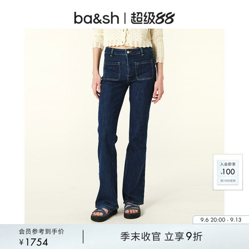秋季新款法式牛仔裤ba&sh