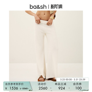 子宽松垂感长裤 bash春季 女裤 老钱风休闲白色阔腿裤 1H25KOFI 简法式