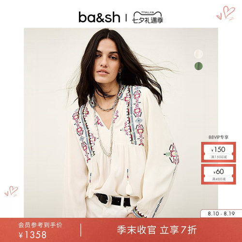 【季末7折】bash2026新款夏季波西米亚民族风衬衫女上衣1E26TILT
