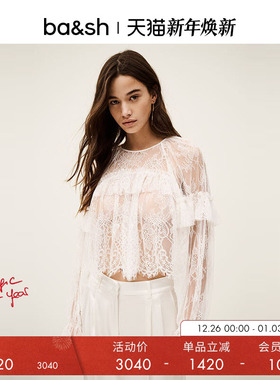 bash春季神秘白色蕾丝法式wedding度假内搭上衣1E25CLAV