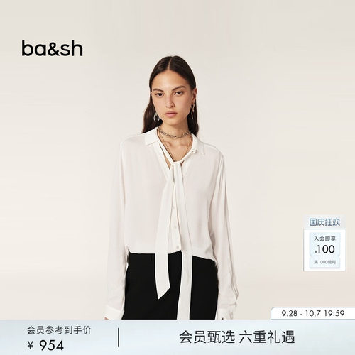 ba&sh法式垂感通勤风上衣