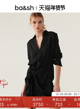 【宋茜同款】bash春季法式简约气质收腰衬衫裙女装连衣裙1H23BATZ