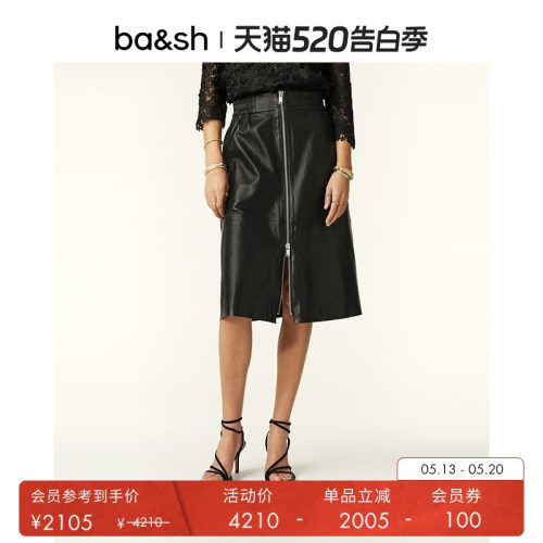 ba&sh羊皮A字迷笛法式半裙