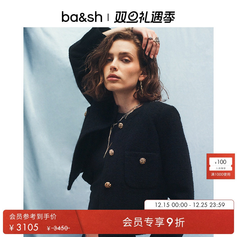 短外套无领夹克ba&sh小香风