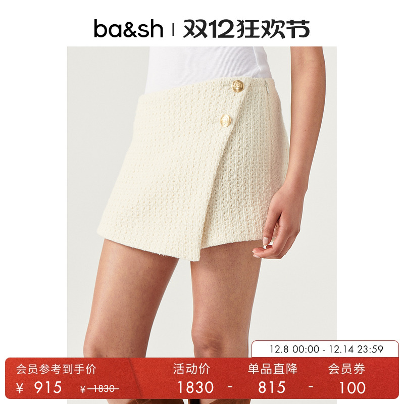ba&sh小香风千金裙裤提花短裤