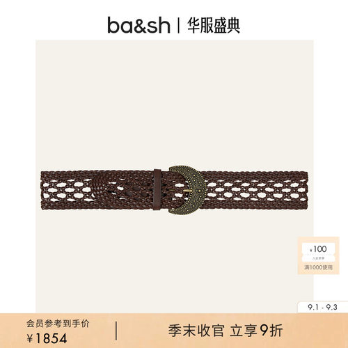 bash2026新款波西米亚风镂空编织皮带复古雕花扣羊皮腰带2E26BALM