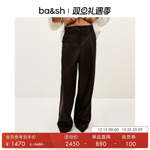 bash2025新款冬季法式复古深棕色裤装亮面阔腿宽松长裤1H25RAMI