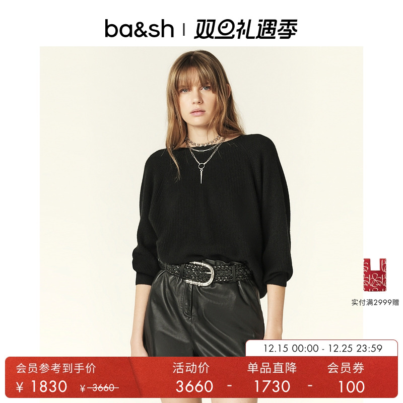 ba&sh秋冬新款法式针织衫