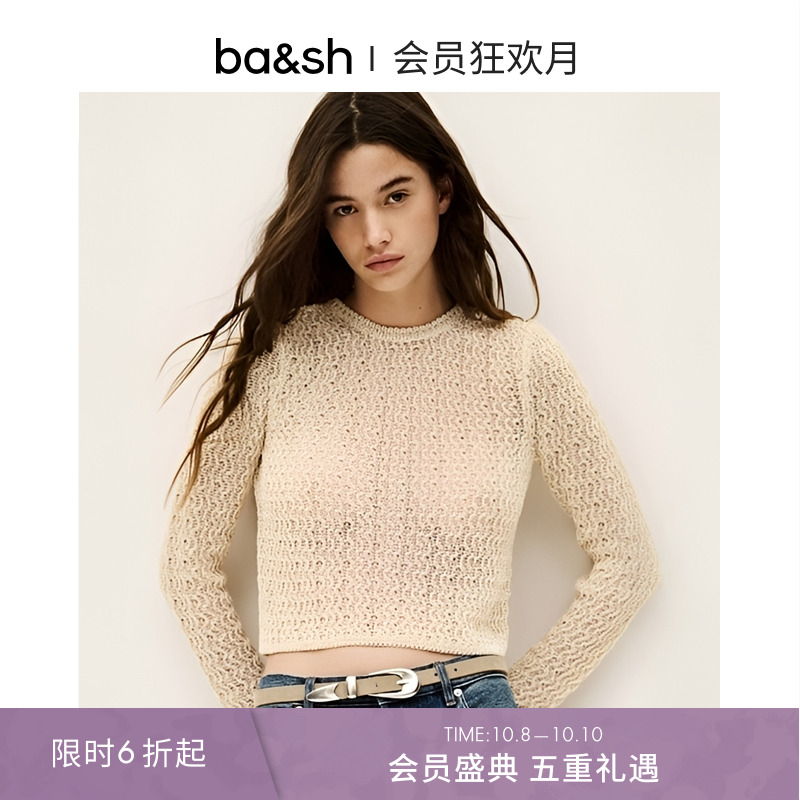 ba&sh法式针织衫1E25PONI