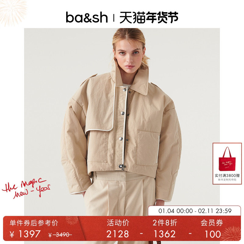 【2件8折】bash冬季复古英伦风大衣巴恩风气质女士短外套1H23KORE,女装/女士精品,短外套,淘宝优惠券,粉丝福利购,淘宝优惠卷