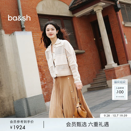 法式优雅褶皱垂坠感针织半裙