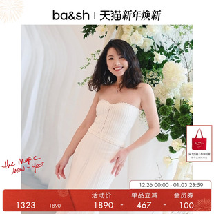 wedding系列针织衫 法式 bash秋季 抹胸上衣1E24CESA 许佳琪同款