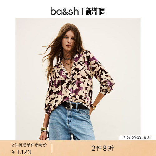 【2件8折】何超莲同款bash早秋紫晶棕语印花衬衫上衣女1H25BALL