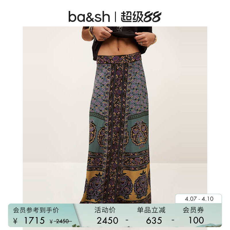 bash春季繁花佩斯半身裙法式复古波西米亚风长款半身裙女1H25BAYR