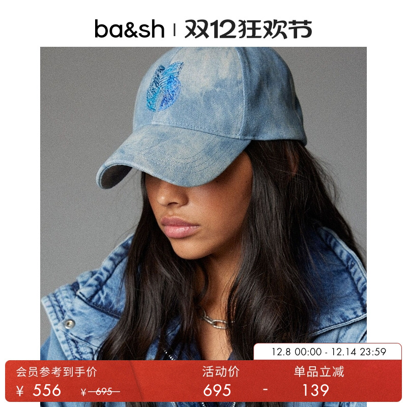 ba&sh秋冬新款法式鸭舌帽