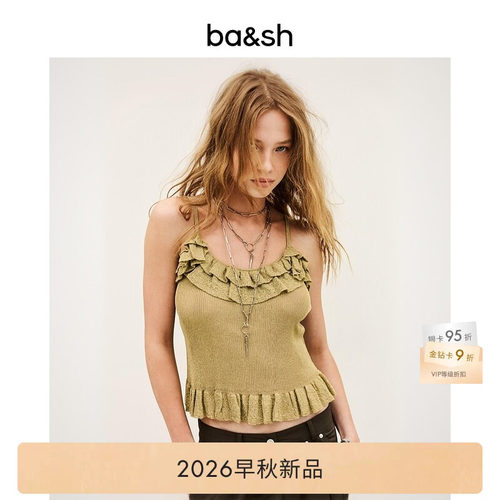 bash2026新款夏季法式慵懒气质花边针织吊带内搭短款背心1H26ZARI