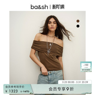 气质女露肩上衣简约纯色一字肩T恤1E26BENE 法式 bash2026新款 春季