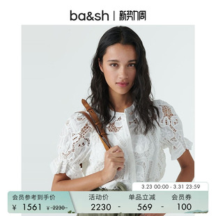 白衬衫 bash春季 优雅蕾丝女款 设计感喇叭短袖 外套1E23IRKI 上衣法式