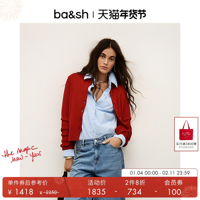 【2件8折】bash冬季羊毛开衫新年红色针织衫上衣1H25KARA