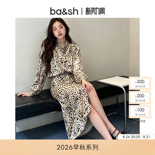 ba&sh沙砾豹纹立领连衣裙