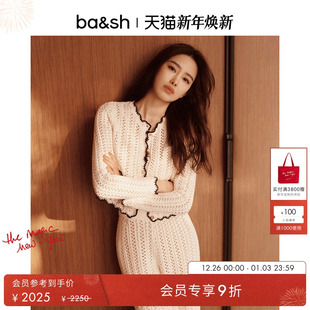 简约清新钩花针织开衫 法式 bash2025冬季 1E25SHEI 杨采钰同款