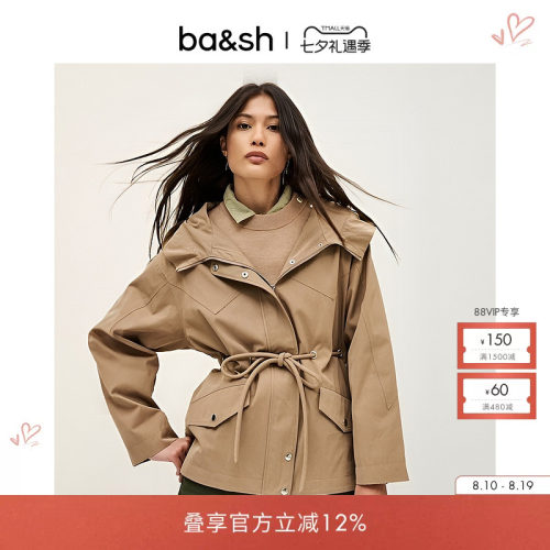 bash2026新款秋季复古驼色抽绳收腰连帽设计短款风衣外套1E26ILIO