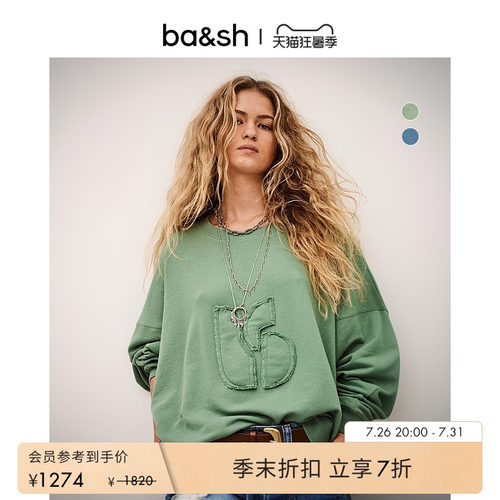 简约休闲毛边贴布logo刺绣卫衣