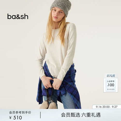 新款法式斜肩T恤女ba&sh
