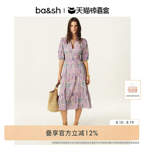 【独家惊喜盒】bash夏季莫奈花园薰衣草紫碎花度假连衣裙1E25PANI