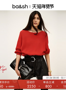 【季末终折】bash冬季法式红色新年针织衫上衣V领开衫女1H25ISAA