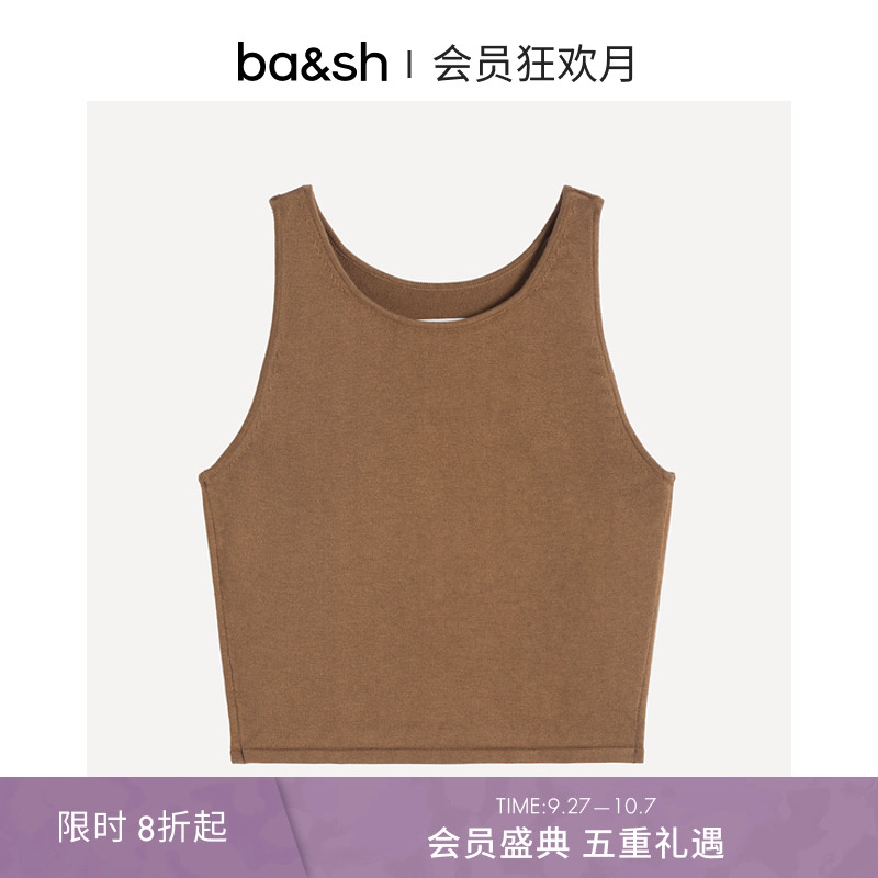 ba&sh法式纯色柔软背心针织上衣