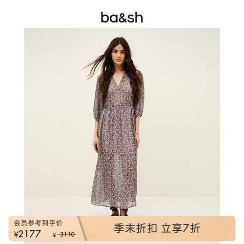 碎花轻盈连衣长裙