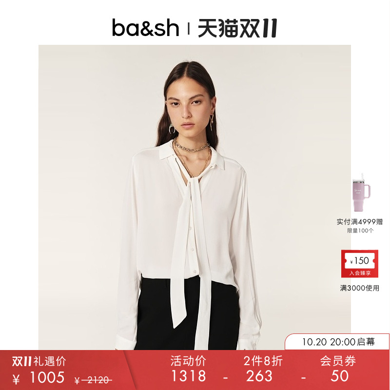 ba&sh法式垂感通勤风上衣