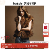bash春季 复古美拉德棕色环保皮草马夹女无袖 毛绒背心马甲1H25LINA