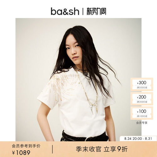 【新年限定胶囊系列】bash秋季鎏金祥马短袖T恤上衣打底1H25RICH