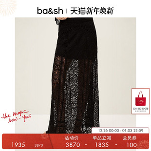 性感镂空度假风半身长裙1E25GISE 魅影蕾丝法式 bash2025新款 秋季